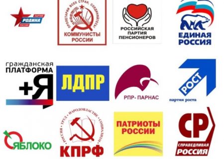 تلاش پنهانی احزاب کوچک روسیه برای دستیابی به قدرت